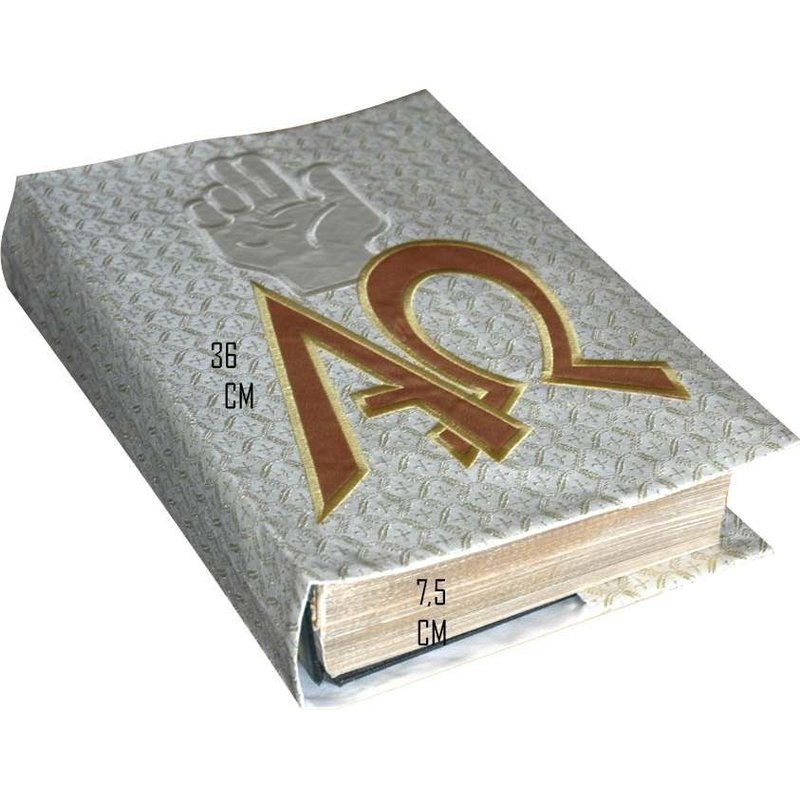 capa evangeliario617